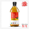 Karkuma Organic Apple Cider Vinegar with the 'Mother'