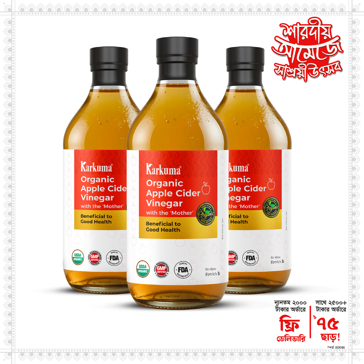 Karkuma Organic Apple Cider Vinegar with the 'Mother'
